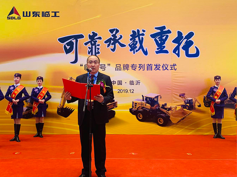 “米兰·(milan)中国官网入口号”品牌专列首发仪式